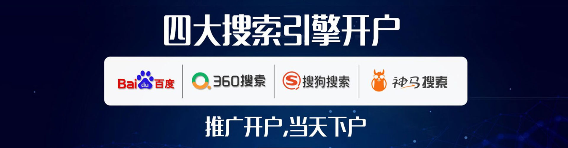 金州渠道开户返点